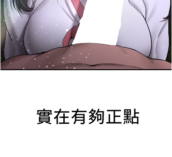 [韩国漫画] 抢女友速成班 剧情,女仆,女学生#[166P]-165