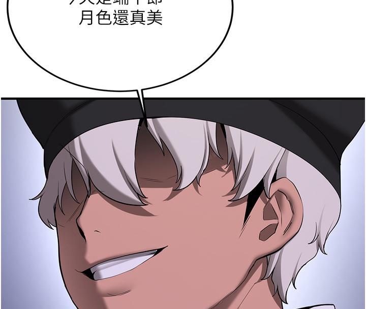 [韩国漫画] 抢女友速成班 剧情,女仆,女学生#[166P]-19