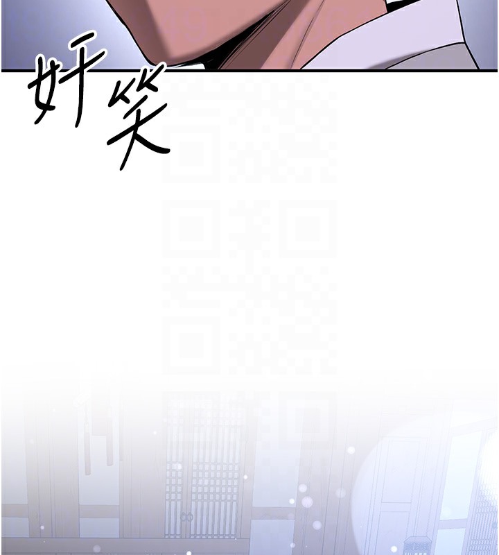 [韩国漫画] 抢女友速成班 剧情,女仆,女学生#[166P]-20
