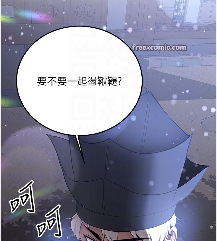 [韩国漫画] 抢女友速成班 剧情,女仆,女学生#[166P]-21