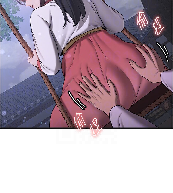 [韩国漫画] 抢女友速成班 剧情,女仆,女学生#[166P]-35