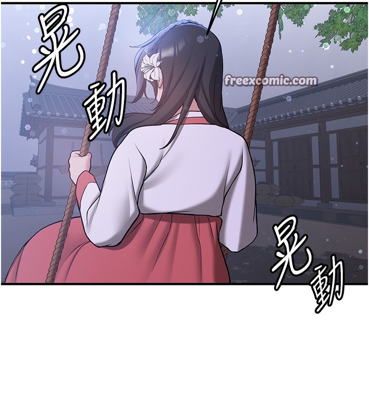 [韩国漫画] 抢女友速成班 剧情,女仆,女学生#[166P]-42