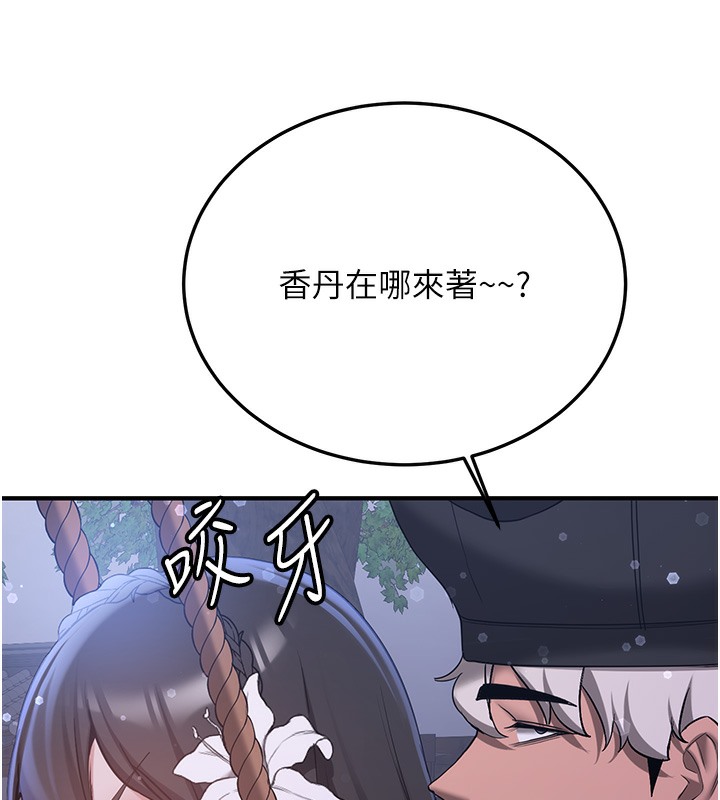 [韩国漫画] 抢女友速成班 剧情,女仆,女学生#[166P]-43