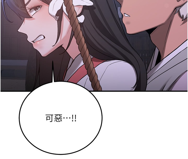 [韩国漫画] 抢女友速成班 剧情,女仆,女学生#[166P]-44