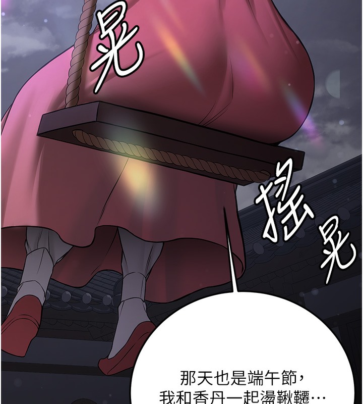 [韩国漫画] 抢女友速成班 剧情,女仆,女学生#[166P]-47