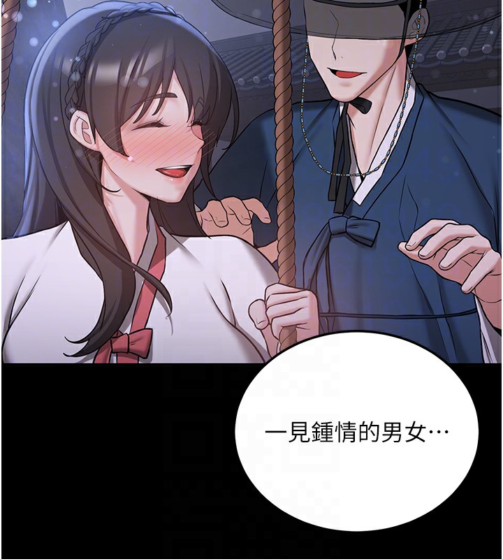 [韩国漫画] 抢女友速成班 剧情,女仆,女学生#[166P]-50