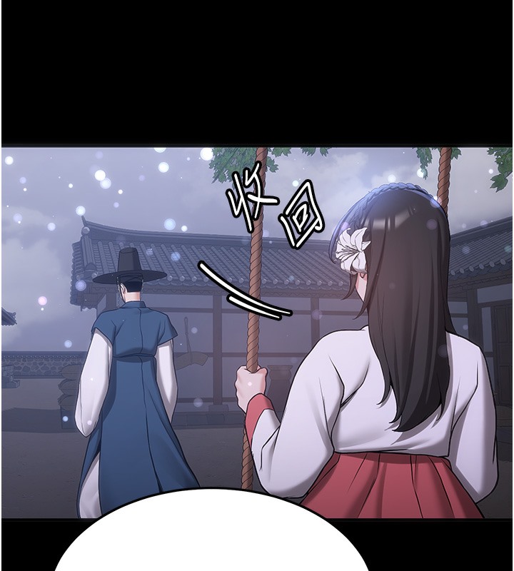 [韩国漫画] 抢女友速成班 剧情,女仆,女学生#[166P]-59