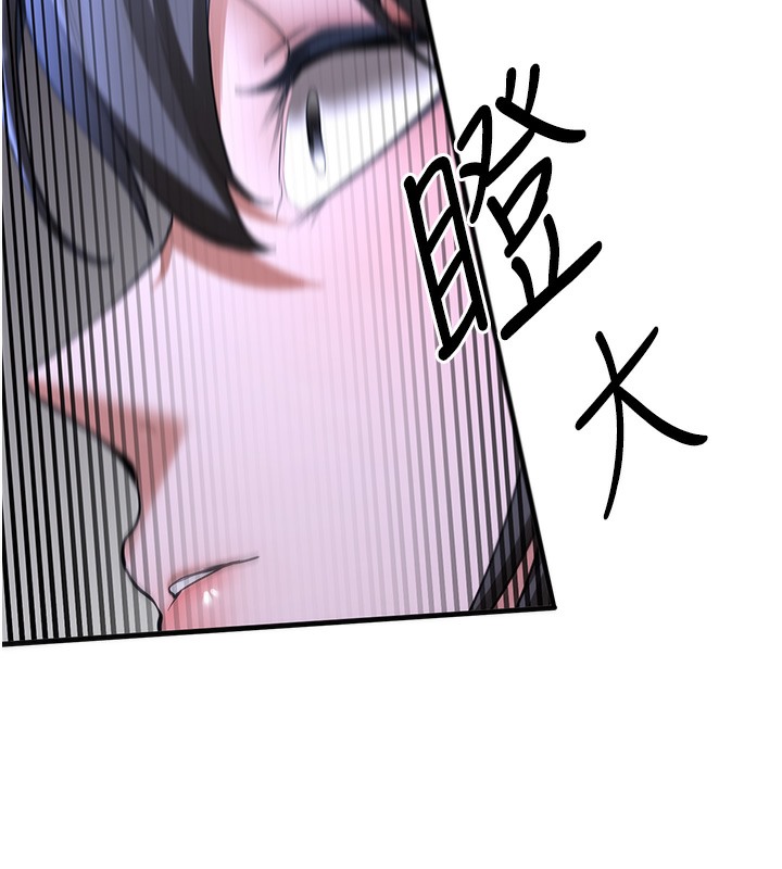 [韩国漫画] 抢女友速成班 剧情,女仆,女学生#[166P]-70