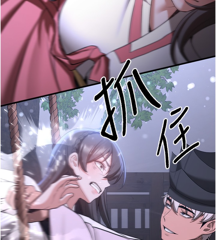 [韩国漫画] 抢女友速成班 剧情,女仆,女学生#[166P]-73