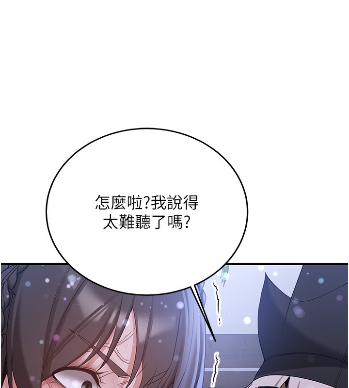 [韩国漫画] 抢女友速成班 剧情,女仆,女学生#[166P]-76