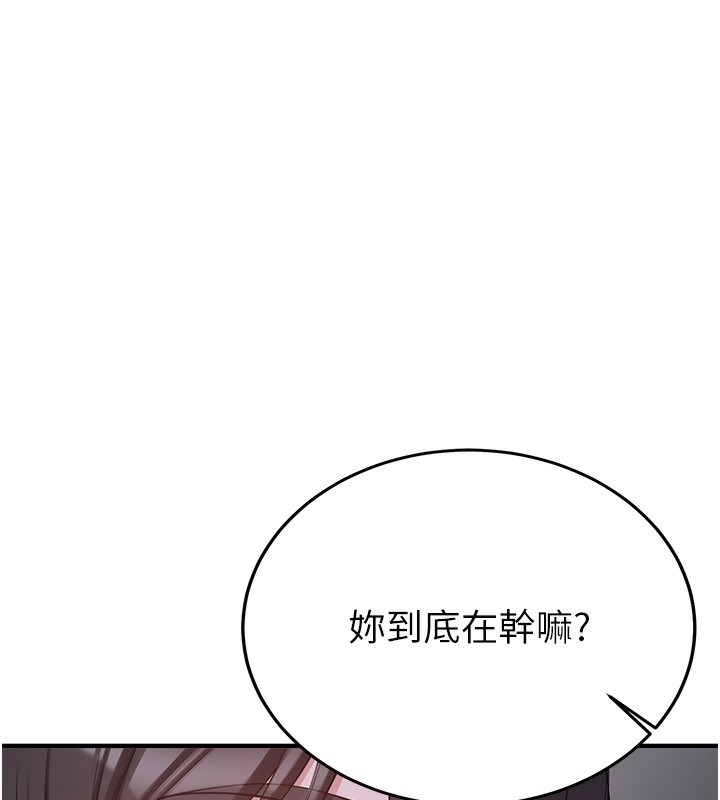 [韩国漫画] 抢女友速成班 剧情,女仆,女学生#[166P]-78