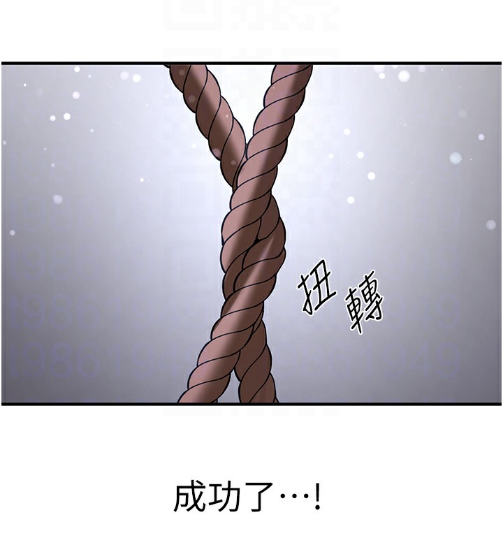 [韩国漫画] 抢女友速成班 剧情,女仆,女学生#[166P]-95