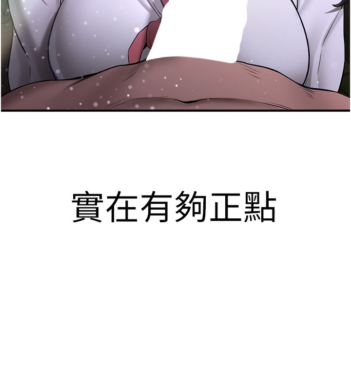 [Manhwa] Crash girlfriend plot, maid, female student#[163P]-10