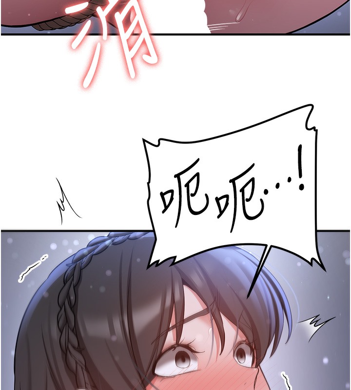 [Manhwa] Crash girlfriend plot, maid, female student#[163P]-103