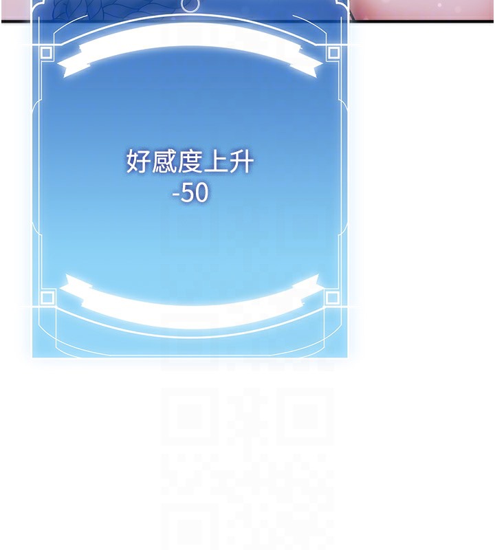 [Manhwa] Crash girlfriend plot, maid, female student#[163P]-105