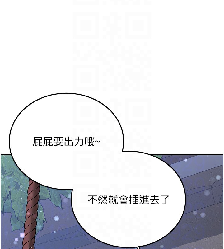 [Manhwa] Crash girlfriend plot, maid, female student#[163P]-106
