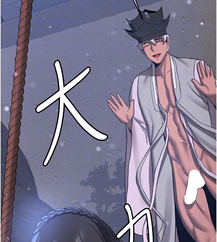 [Manhwa] Crash girlfriend plot, maid, female student#[163P]-107