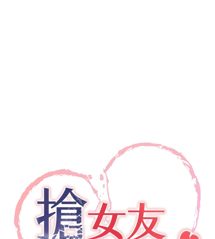[Manhwa] Crash girlfriend plot, maid, female student#[163P]-11