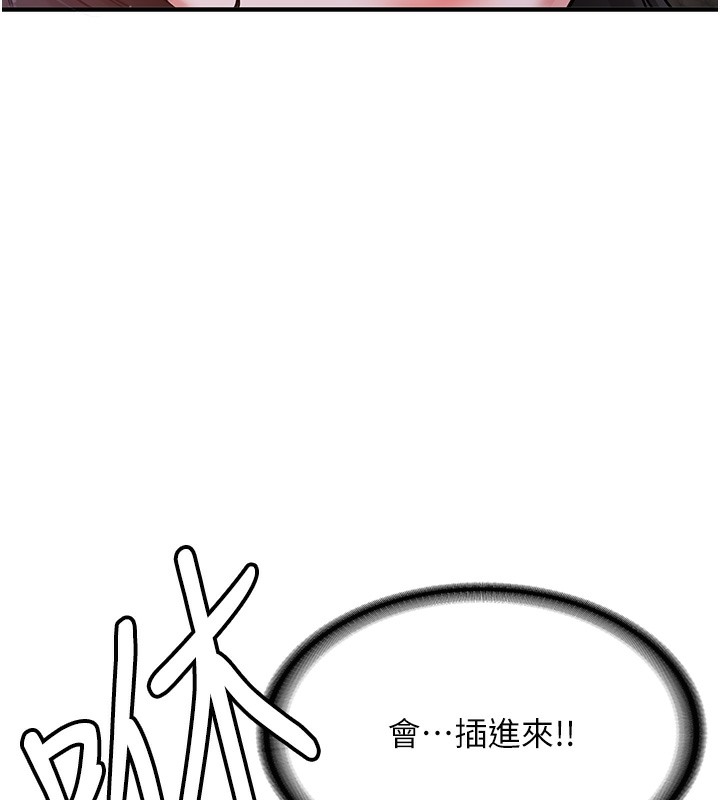 [Manhwa] Crash girlfriend plot, maid, female student#[163P]-111