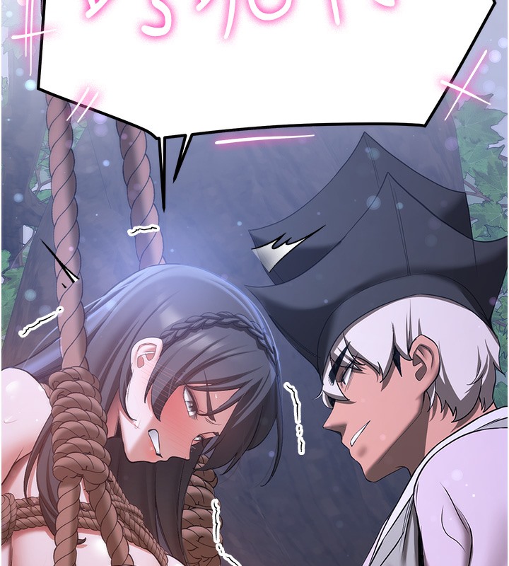 [Manhwa] Crash girlfriend plot, maid, female student#[163P]-117