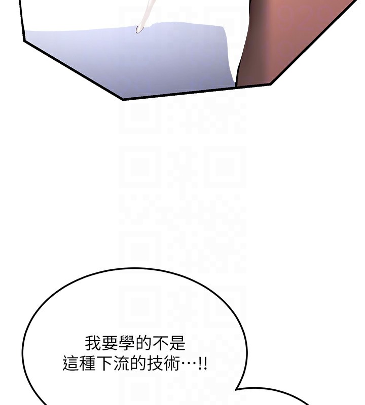 [Manhwa] Crash girlfriend plot, maid, female student#[163P]-120