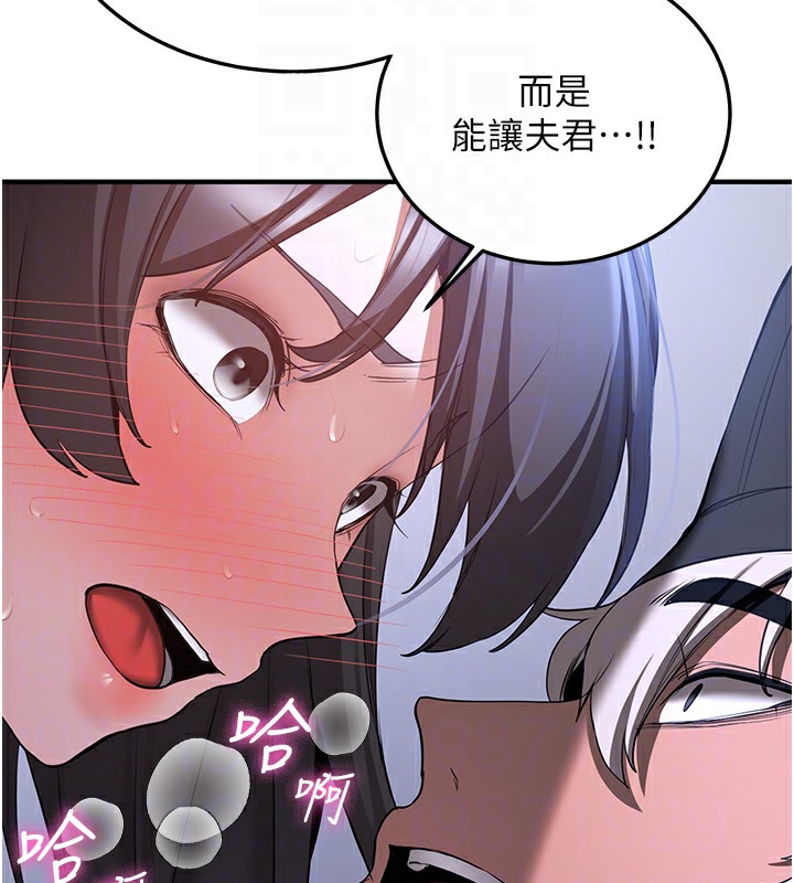 [Manhwa] Crash girlfriend plot, maid, female student#[163P]-121