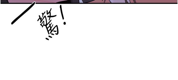 [Manhwa] Crash girlfriend plot, maid, female student#[163P]-124