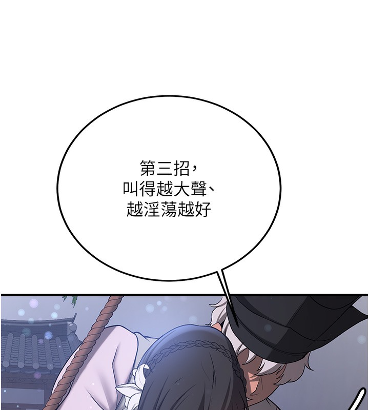 [Manhwa] Crash girlfriend plot, maid, female student#[163P]-125