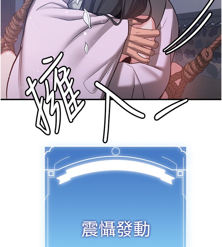 [Manhwa] Crash girlfriend plot, maid, female student#[163P]-126