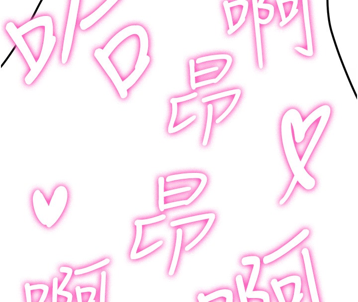[Manhwa] Crash girlfriend plot, maid, female student#[163P]-128