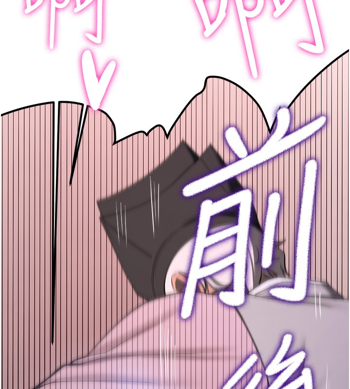 [Manhwa] Crash girlfriend plot, maid, female student#[163P]-129