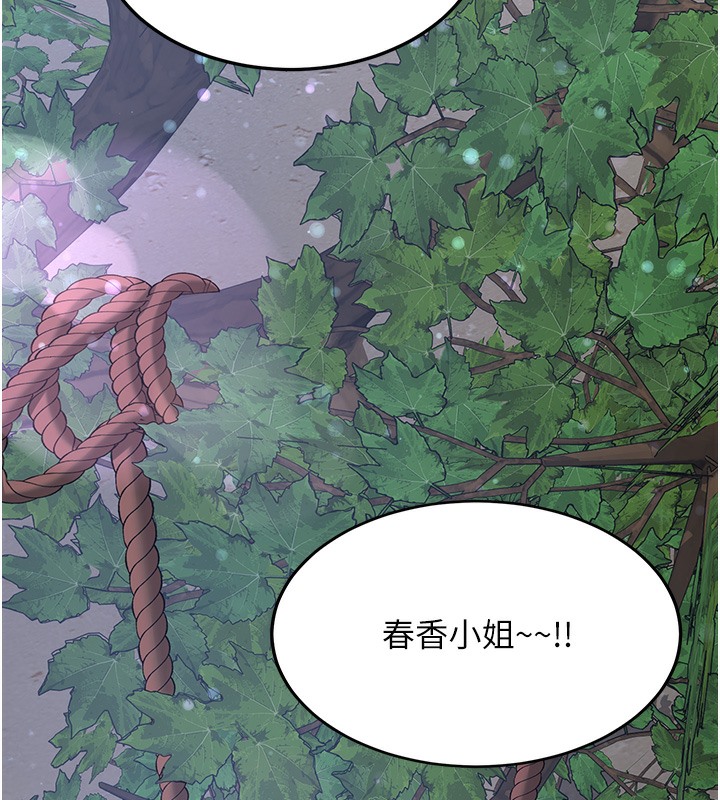 [Manhwa] Crash girlfriend plot, maid, female student#[163P]-137