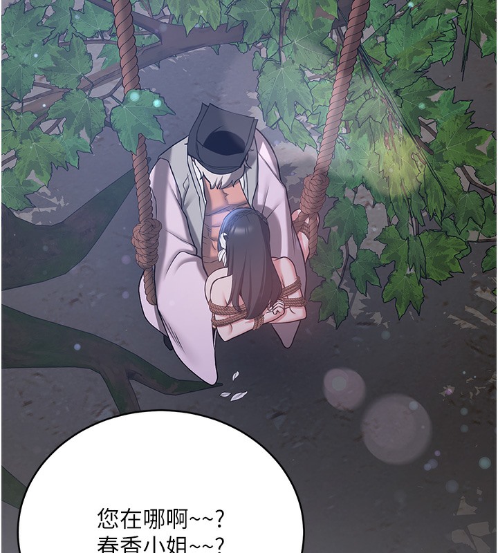 [Manhwa] Crash girlfriend plot, maid, female student#[163P]-138