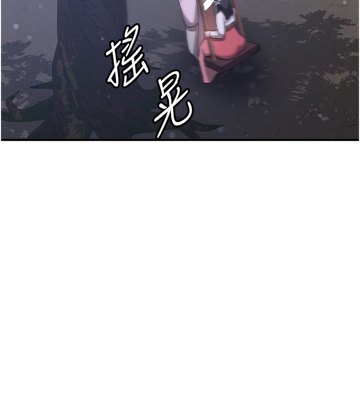 [Manhwa] Crash girlfriend plot, maid, female student#[163P]-14