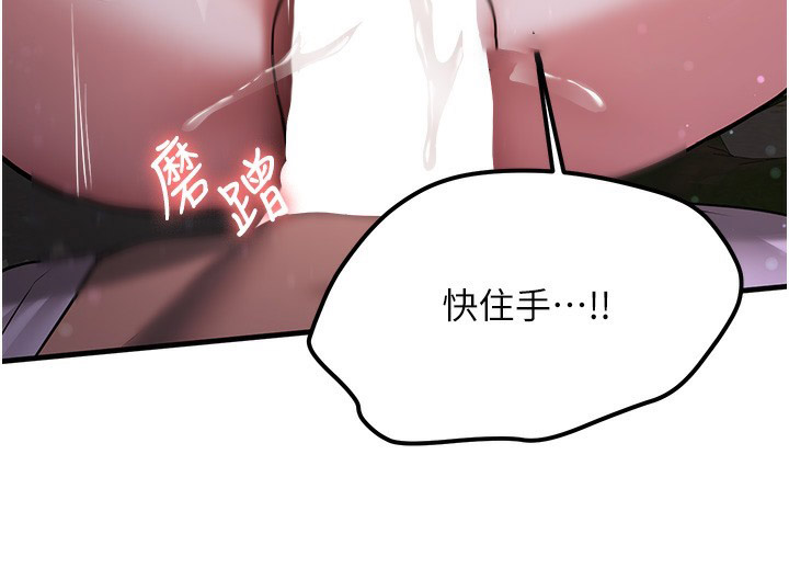 [Manhwa] Crash girlfriend plot, maid, female student#[163P]-144
