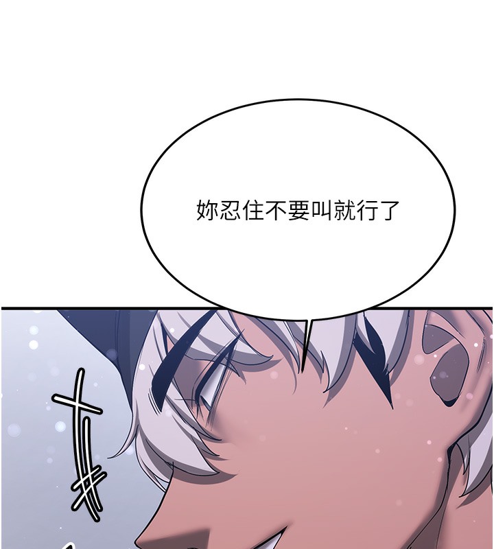 [Manhwa] Crash girlfriend plot, maid, female student#[163P]-145