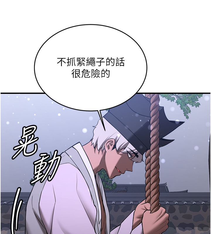 [Manhwa] Crash girlfriend plot, maid, female student#[163P]-15