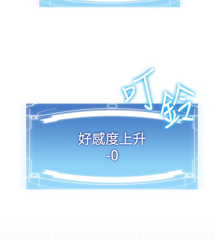 [Manhwa] Crash girlfriend plot, maid, female student#[163P]-150