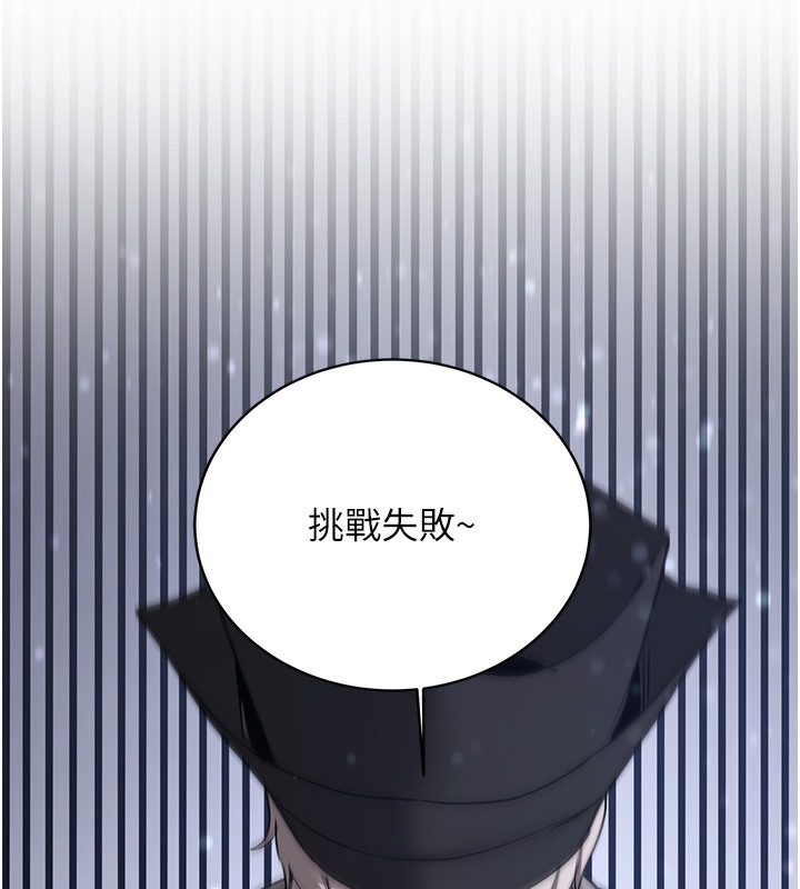 [Manhwa] Crash girlfriend plot, maid, female student#[163P]-151