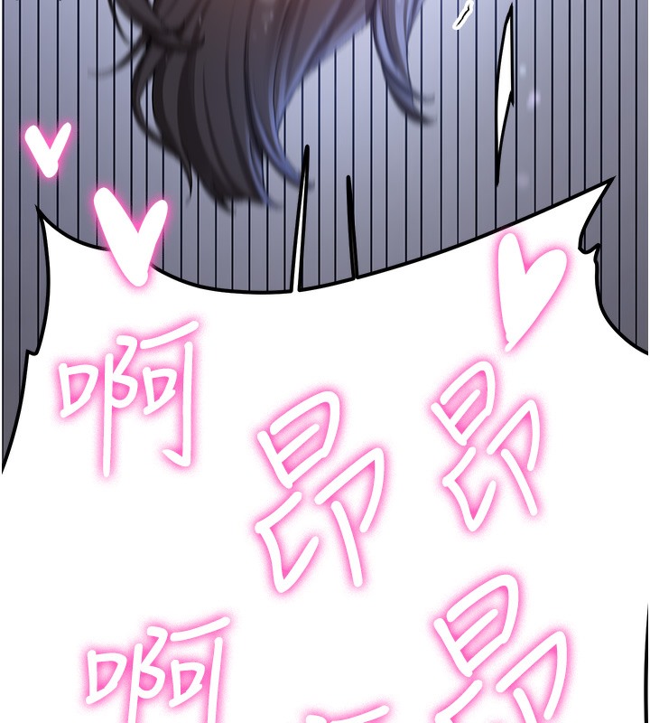 [Manhwa] Crash girlfriend plot, maid, female student#[163P]-155