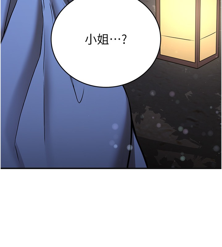 [Manhwa] Crash girlfriend plot, maid, female student#[163P]-158