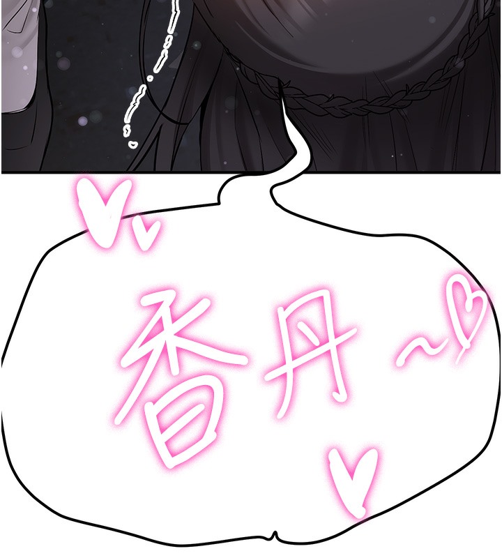 [Manhwa] Crash girlfriend plot, maid, female student#[163P]-161