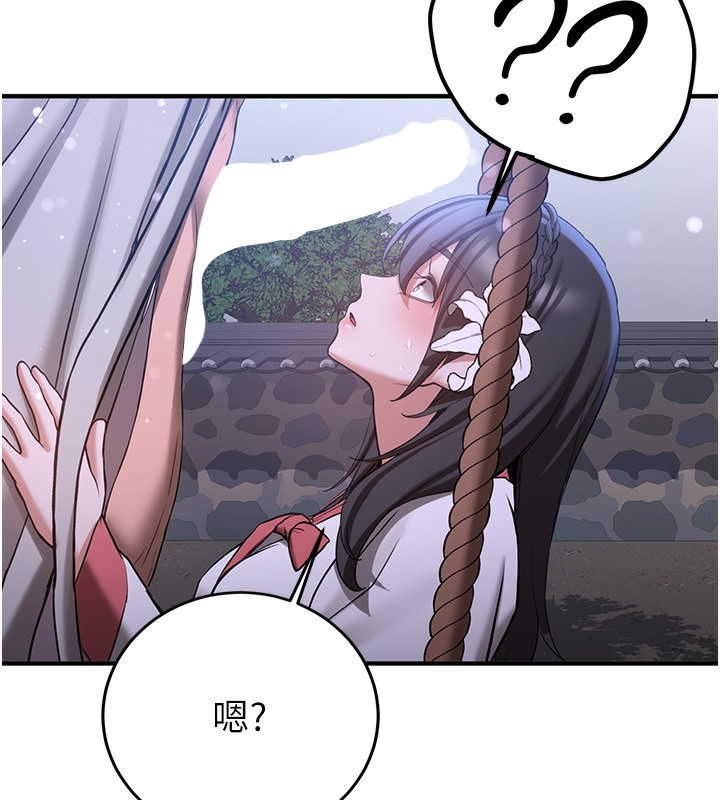 [Manhwa] Crash girlfriend plot, maid, female student#[163P]-17