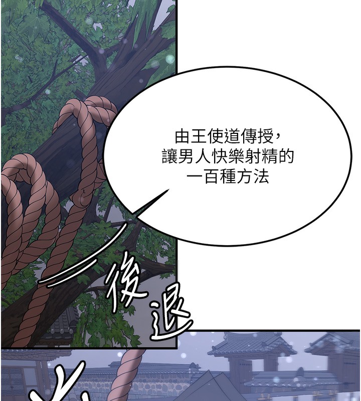 [Manhwa] Crash girlfriend plot, maid, female student#[163P]-19