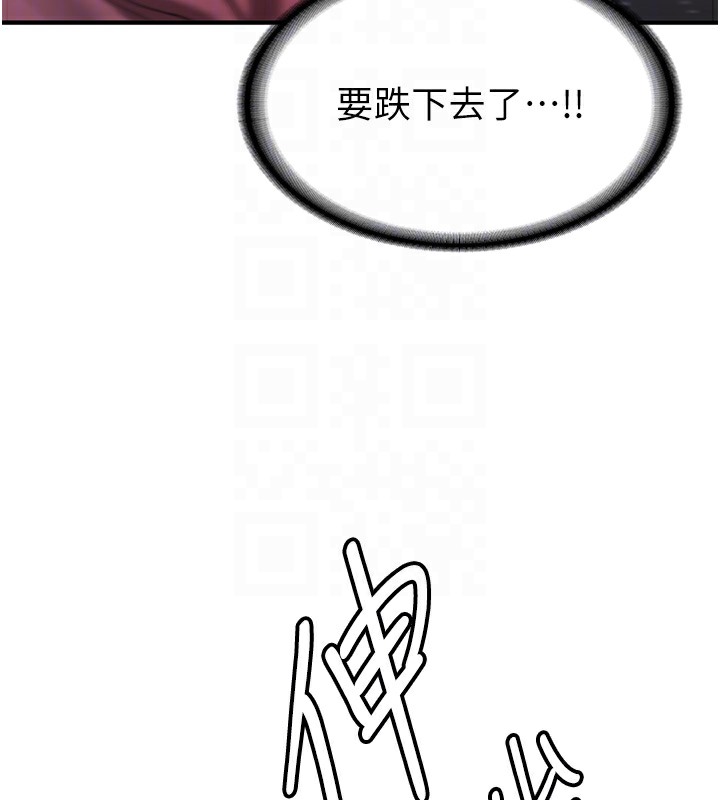 [Manhwa] Crash girlfriend plot, maid, female student#[163P]-23