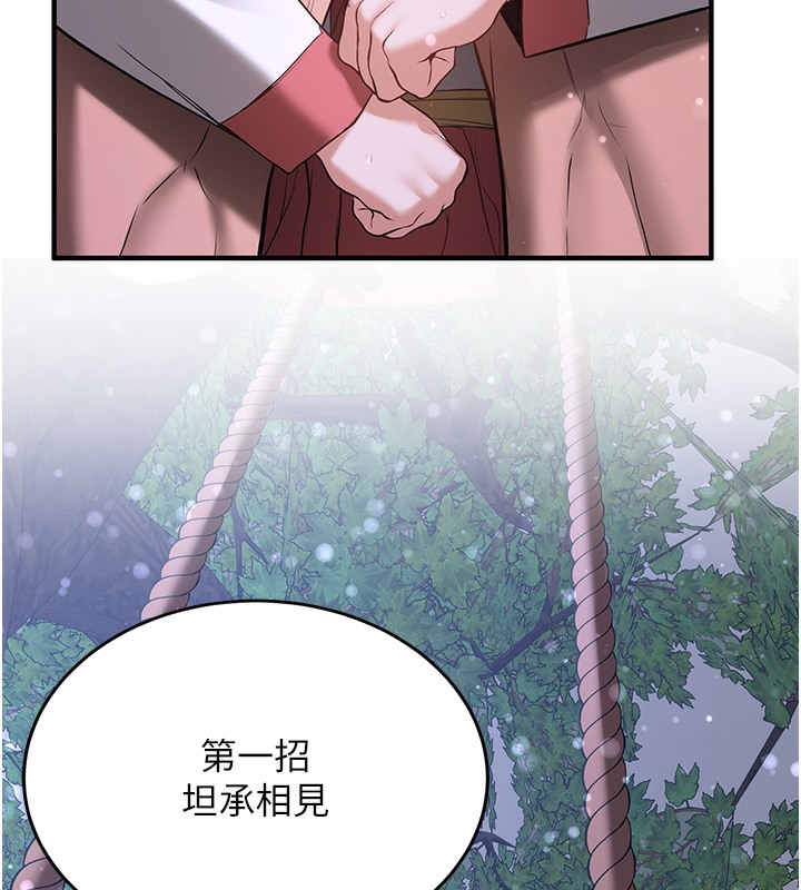 [Manhwa] Crash girlfriend plot, maid, female student#[163P]-27