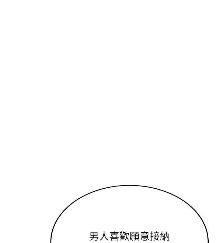 [Manhwa] Crash girlfriend plot, maid, female student#[163P]-30