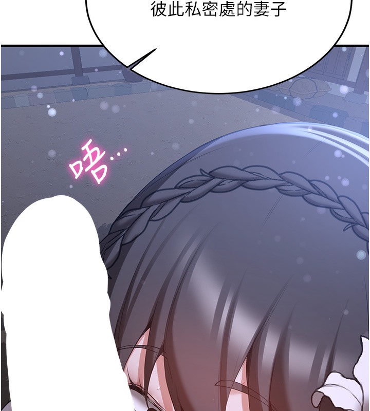 [Manhwa] Crash girlfriend plot, maid, female student#[163P]-31