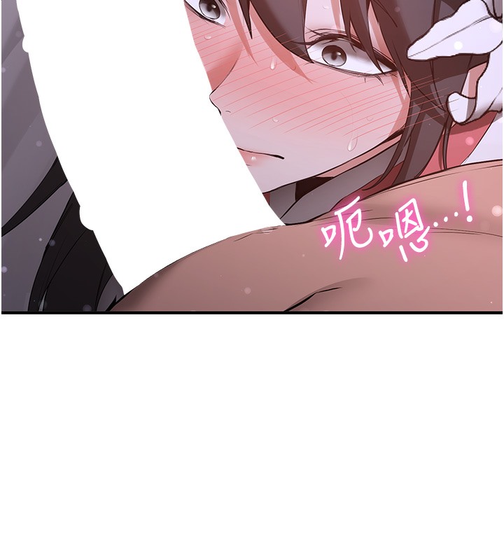 [Manhwa] Crash girlfriend plot, maid, female student#[163P]-32