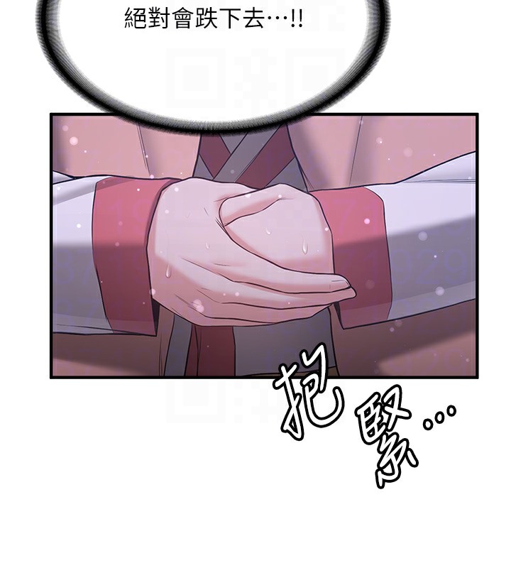 [Manhwa] Crash girlfriend plot, maid, female student#[163P]-36